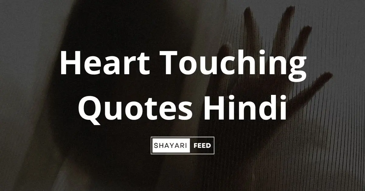 Heart Touching Quotes Hindi Thumbnail