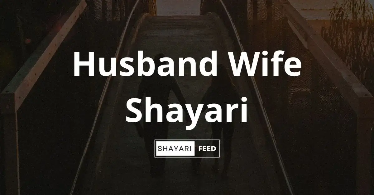 Husband Wife Shayari Thumbnail