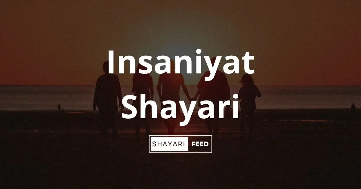 Insaniyat Shayari Thumbnail