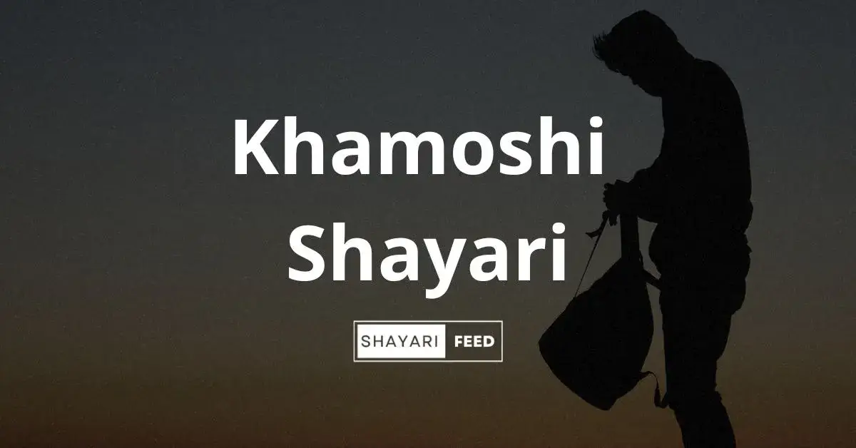 Khamoshi Shayari Thumbnail