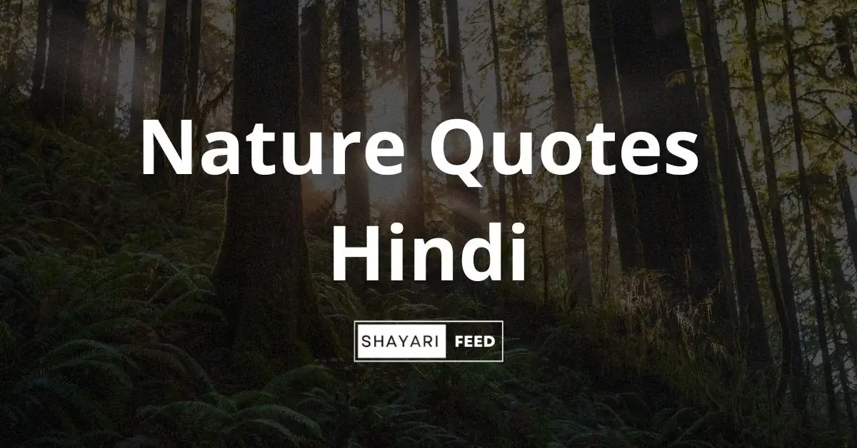 Nature Quotes Hindi