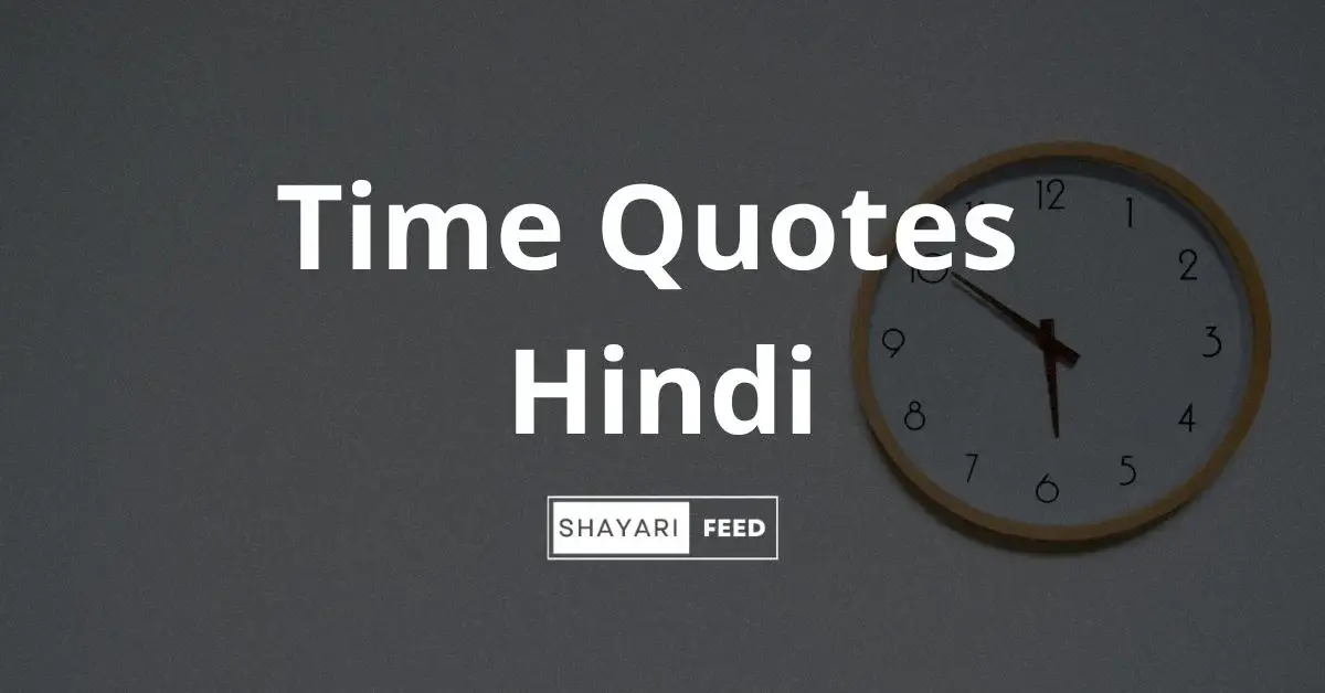 Time Quotes Hindi Thumbnail