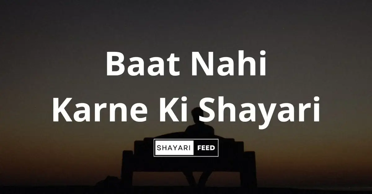 Baat Nahi Karne Ki Shayari Thumbnail