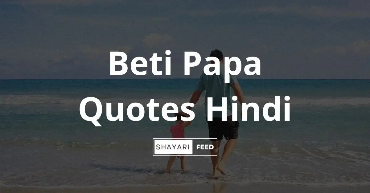 Beti Papa Quotes in Hindi Thumbnail