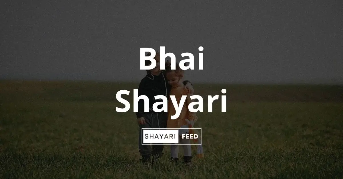 Bhai Shayari Thumbnail