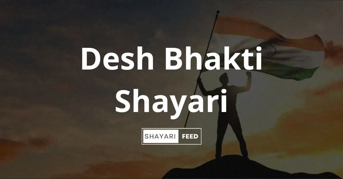 Desh Bhakti Shayari Thumbnail