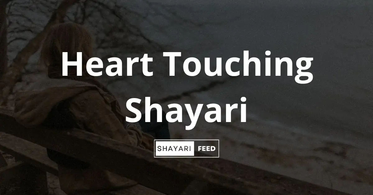 Heart Touching Shayari Thumbnail