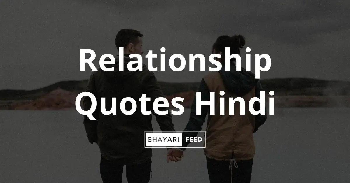Relationship Quotes in Hindi Thumbnail