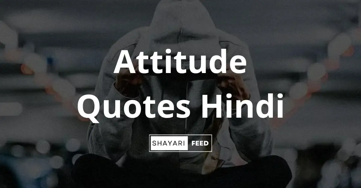 Attitude Quotes in Hindi Thumbnail