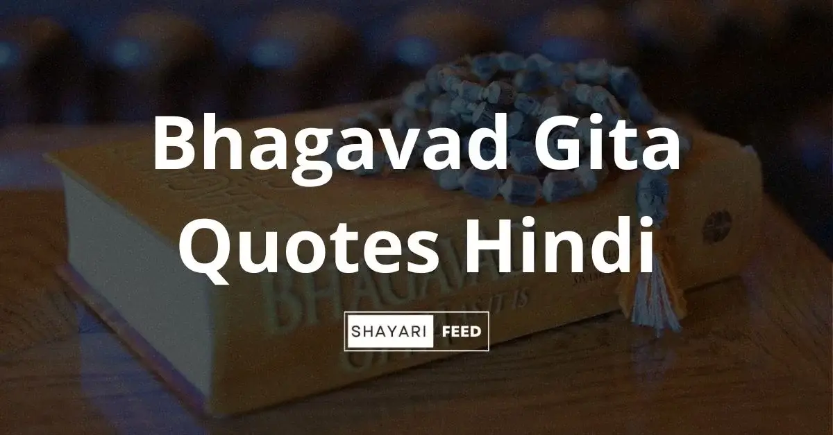 Bhagvad Gita Quotes in Hindi Thumbnail