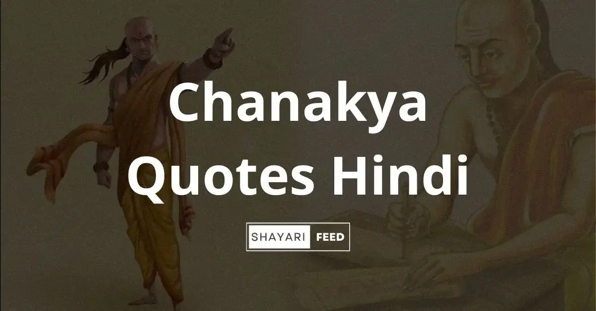 Chanakya Quotes in Hindi Thumbnail