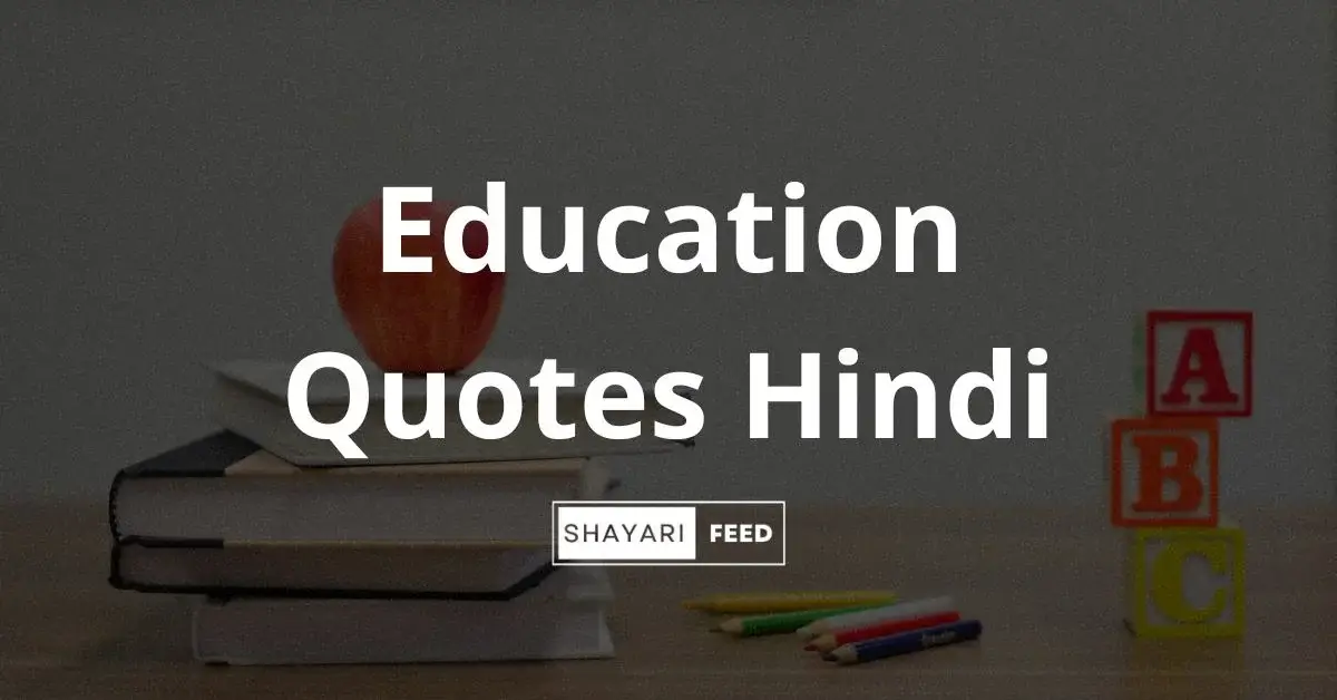Education Quotes in Hindi Thumbnail