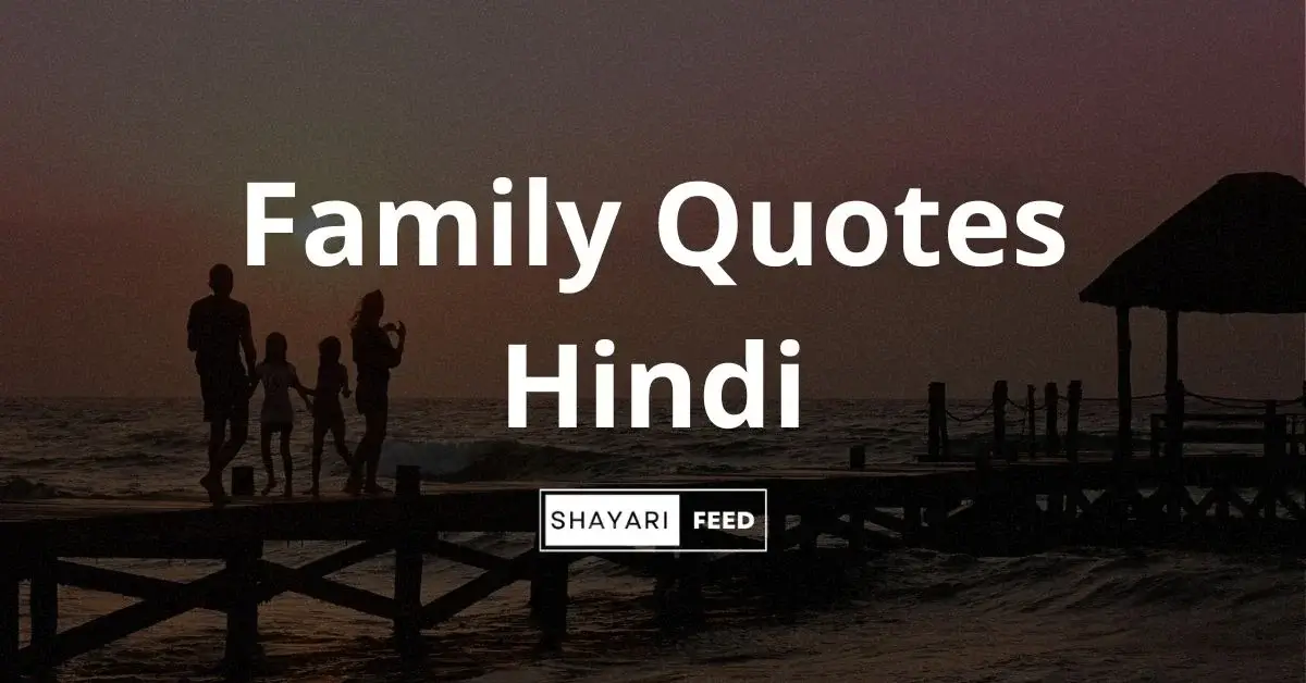 Family Quotes in Hindi Thumbnail