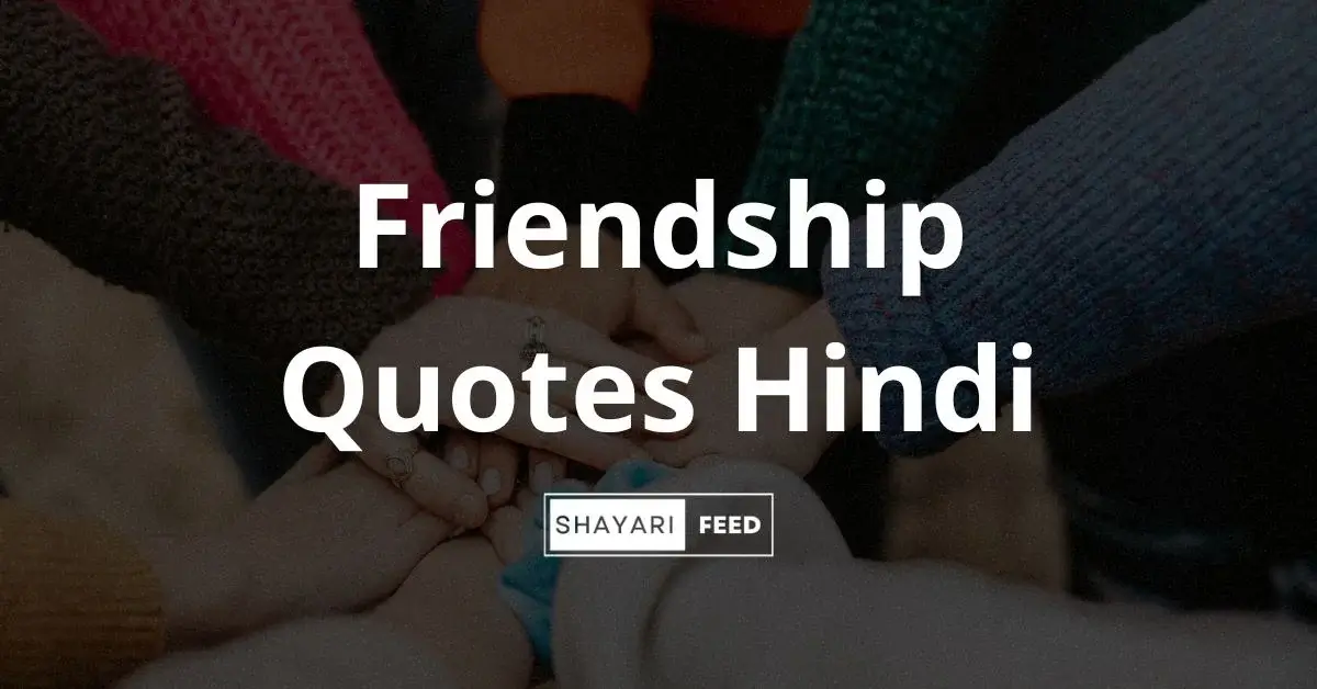 Friendship Quotes in Hindi Thumbnail