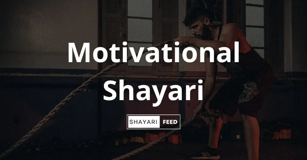 Motivational Shayari Thumbnail