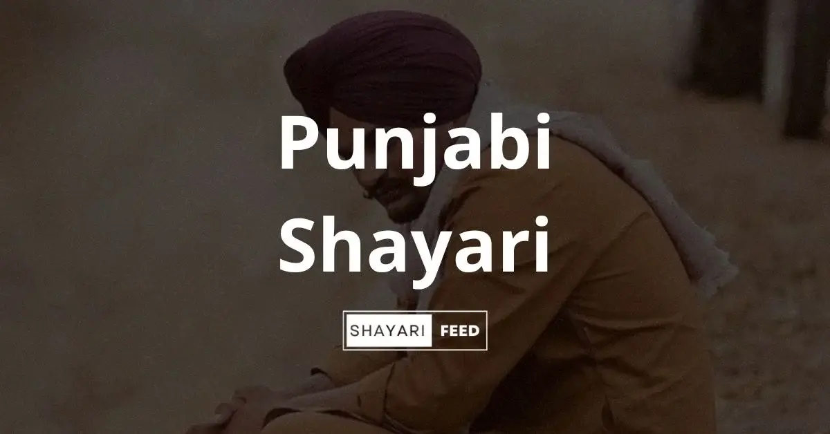 Punjabi Shayari Thumbnail
