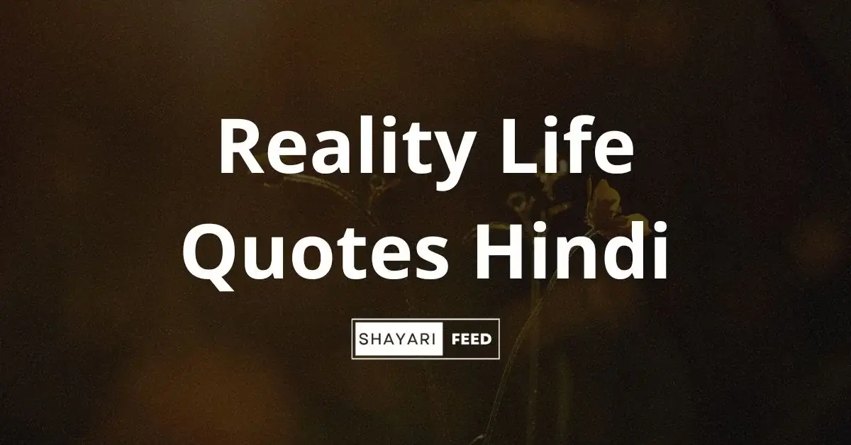 Reality Life Quotes in Hindi Thumbnail