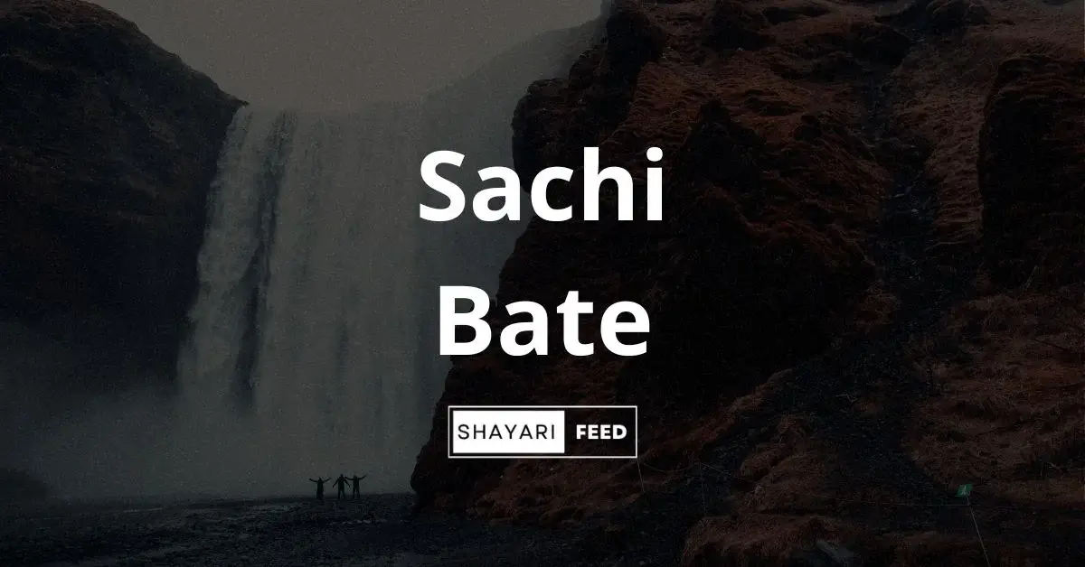 Sachi Bate Thumbnail