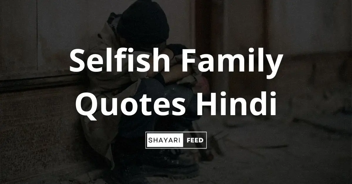 Selfish Family Quotes in Hindi Thumbnail