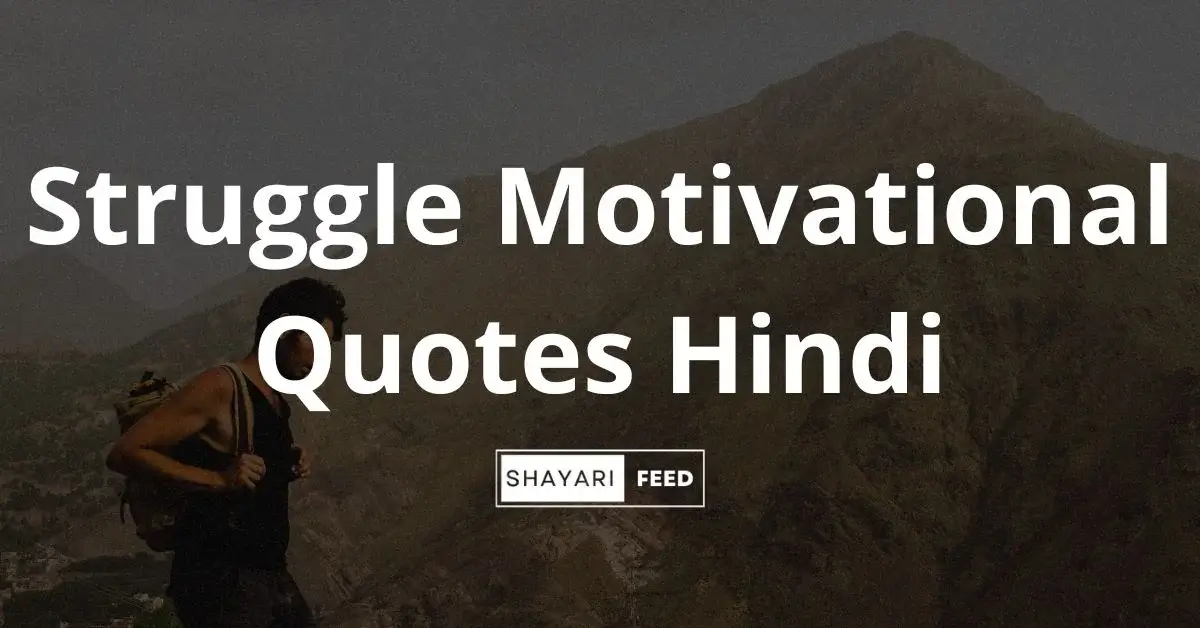 Struggle Motivational Quotes in Hindi Thumbnail
