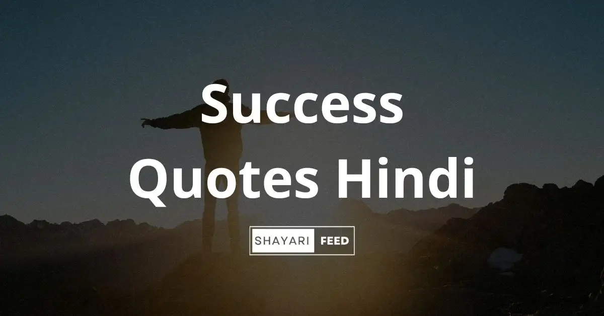 Success Quotes in Hindi Thumbnail