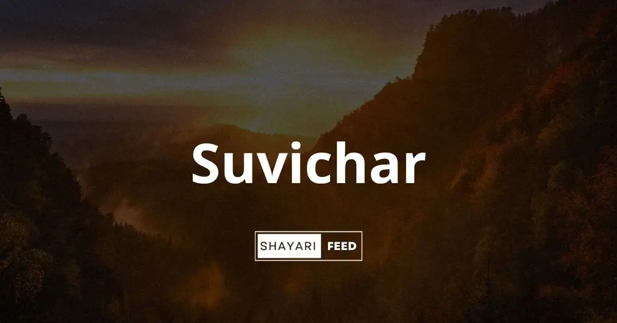 Suvichar Thumbnail