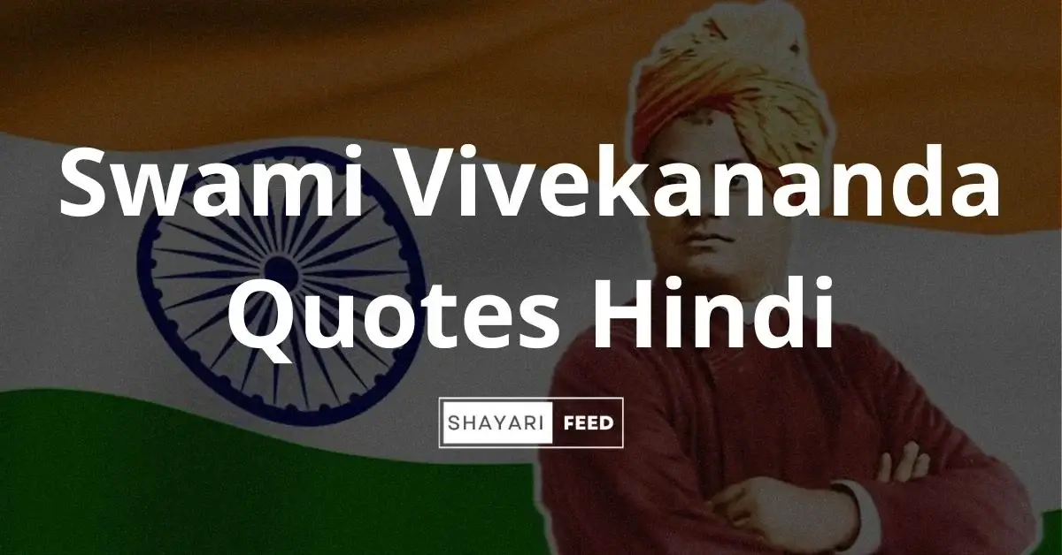 Swami Vivekananda Quotes in Hindi Thumbnail