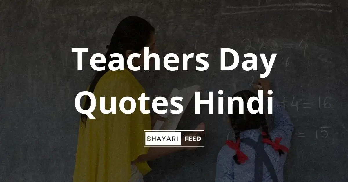 Teachers Day Quotes in Hindi Thumbnail
