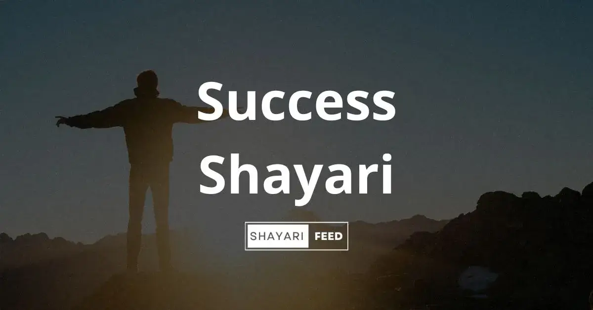 Success Shayari Thumbnail