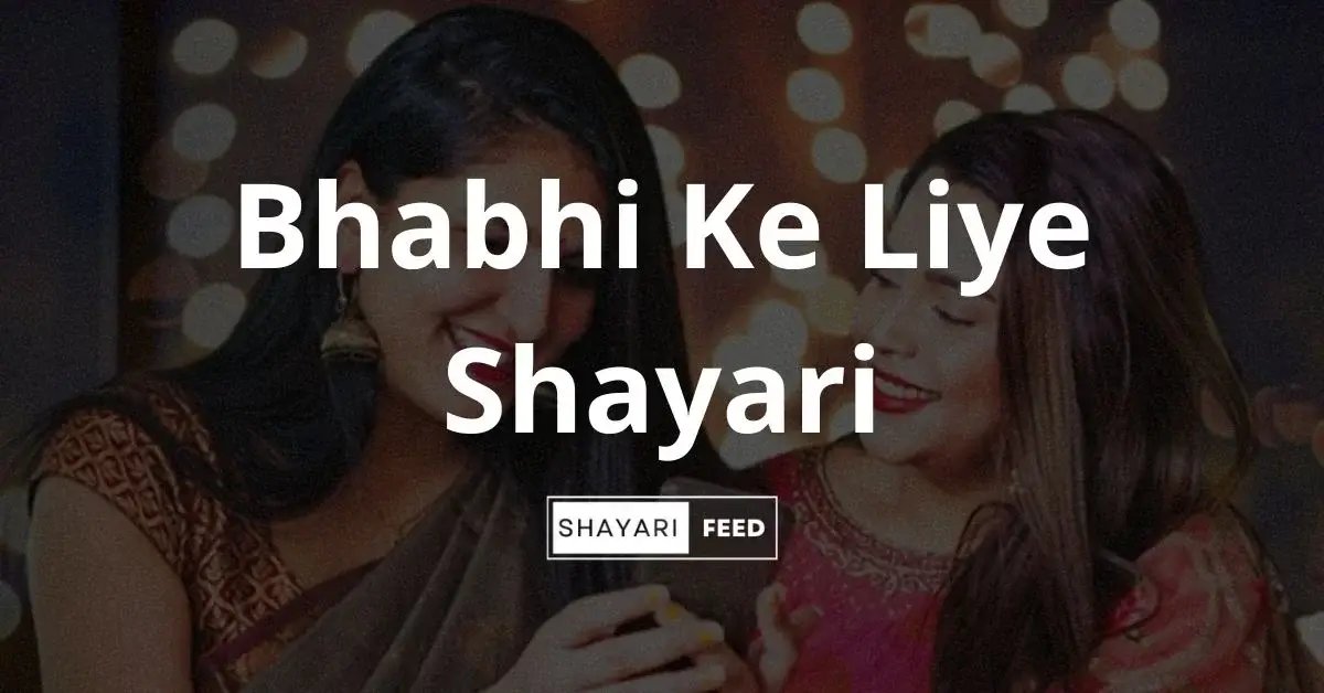 Bhabhi Ke Liye Shayari Thumbnail
