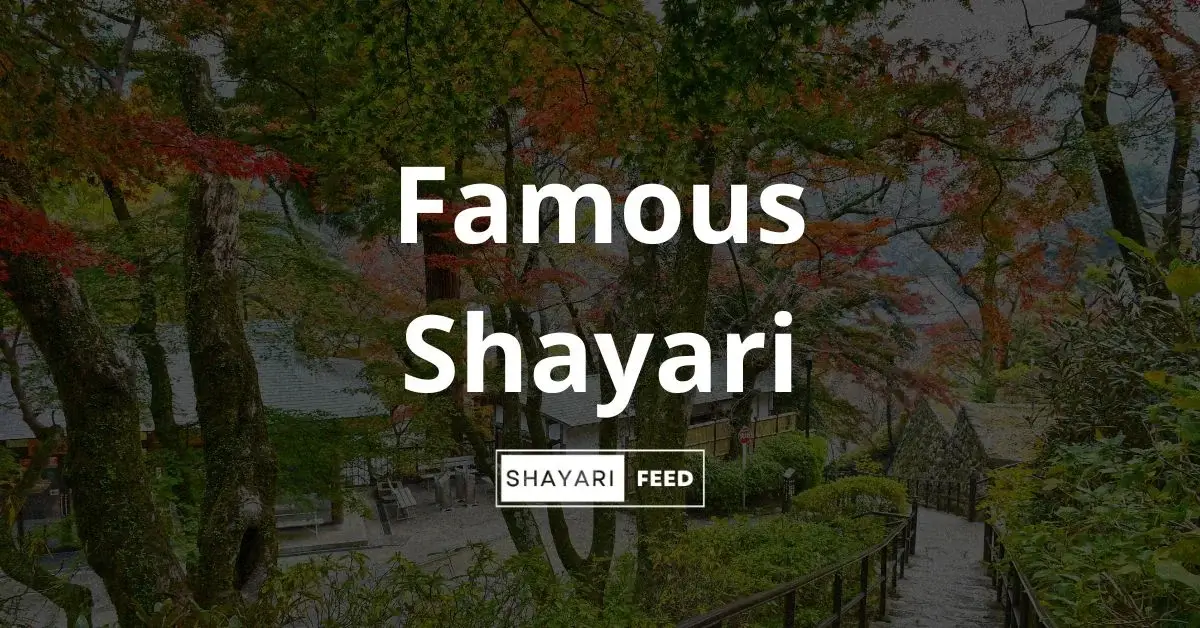 Famous Shayari Thumbnail