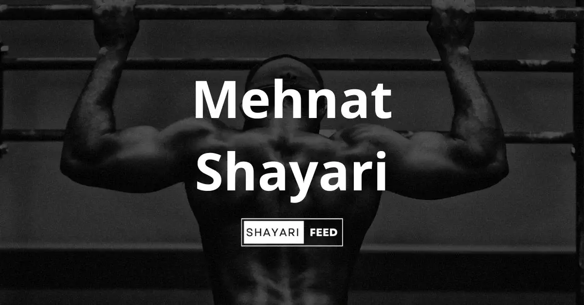 Mehnat Shayari Thumbnail