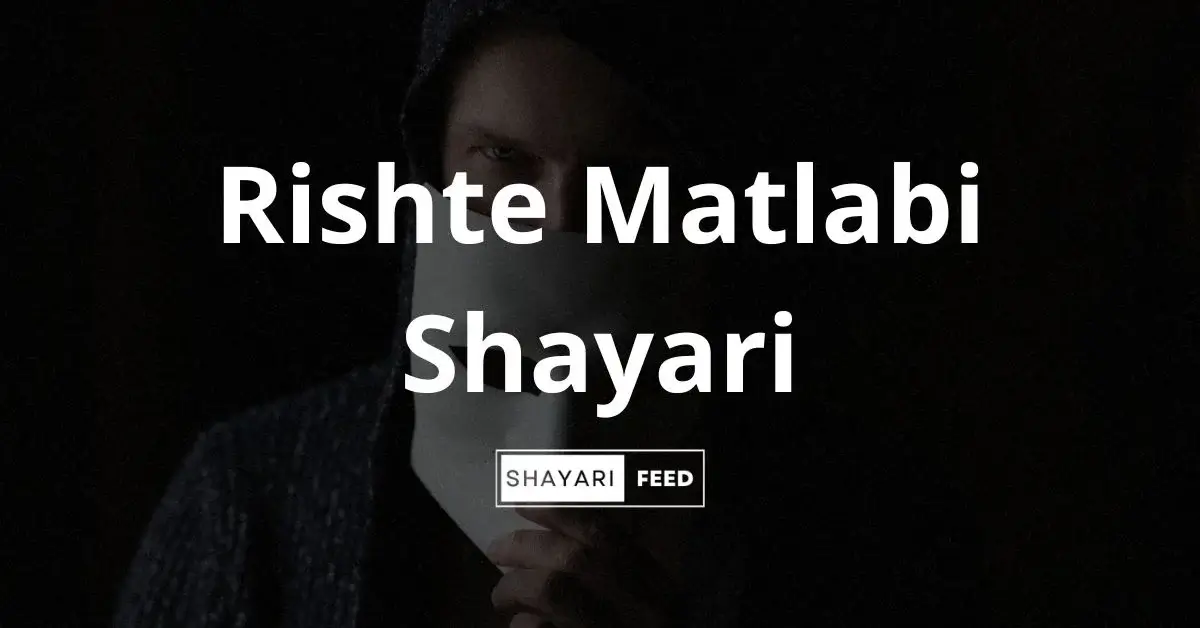 Rishte Matlabi Shayari Thumbnail